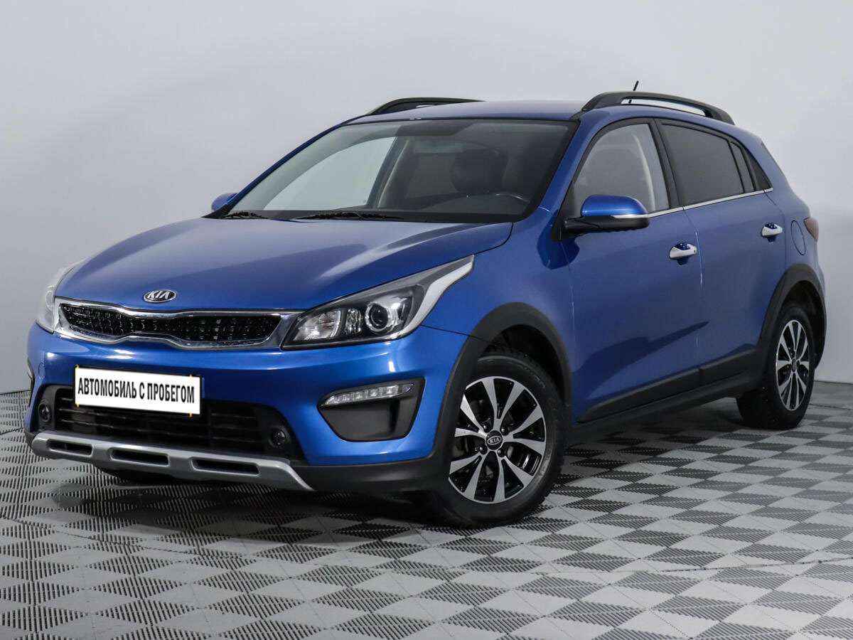 Купить Киа Х Лайн Б У