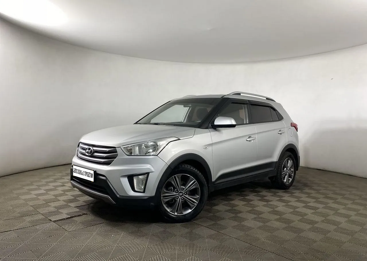 Купить Hyundai Creta с пробегом низкие цены на б/у автомобили в в Москве -  Автосалон Урус Эксперт