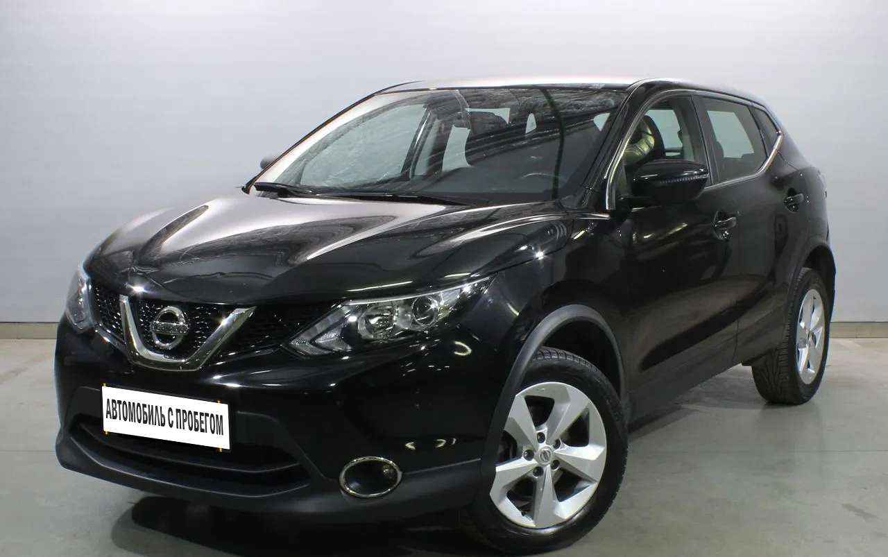 Купить Б/У Nissan Qashqai CVT 2015 с пробегом 92 797 км - автосалон Урус  Эксперт